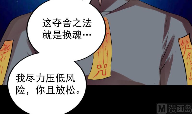 番外 胡宗秘传184