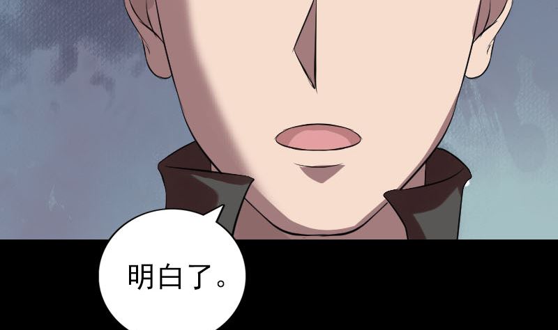番外 胡宗秘传186