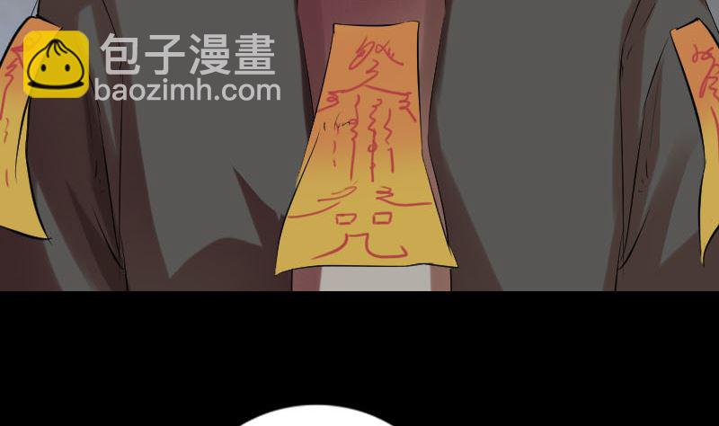 番外 胡宗秘传189
