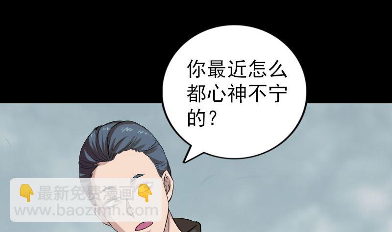 番外 胡宗秘传19