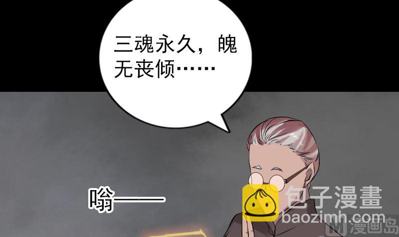 番外 胡宗秘传190