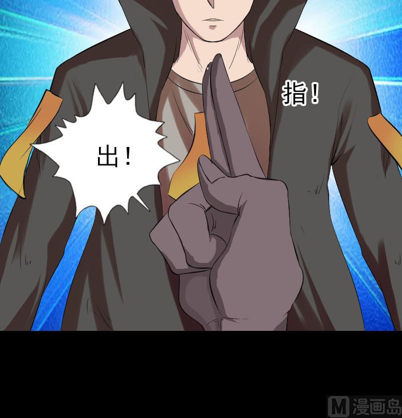 番外 胡宗秘传193