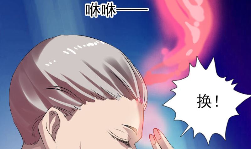 番外 胡宗秘传198