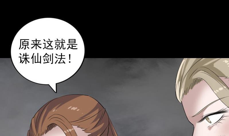 第199话 收放自如110