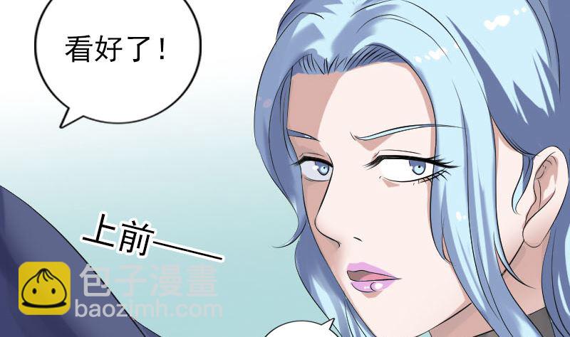 第202话 踏上归途10