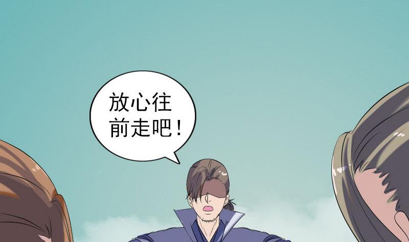 第202话 踏上归途101
