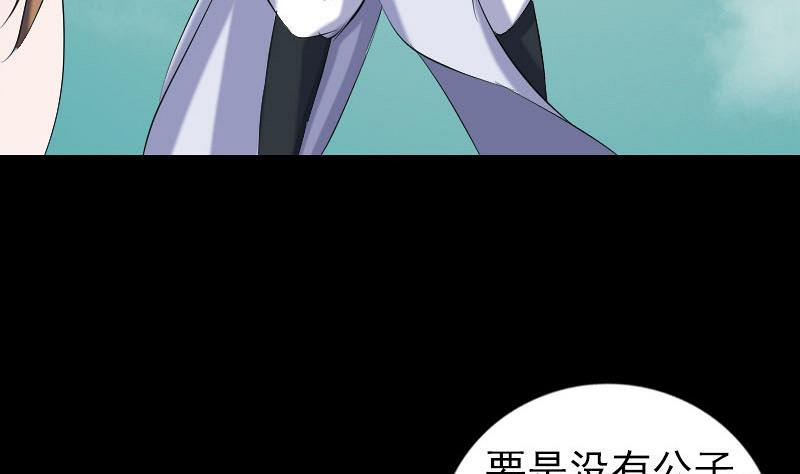 第202话 踏上归途107