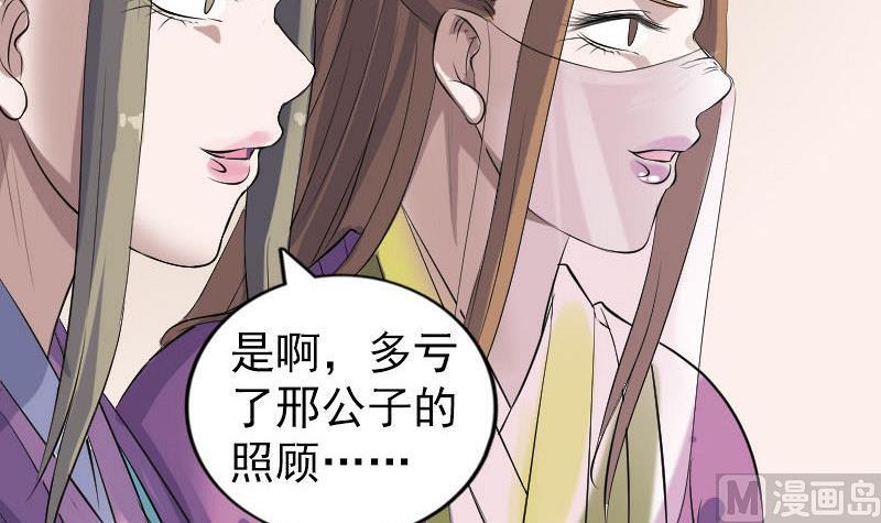 第202话 踏上归途109