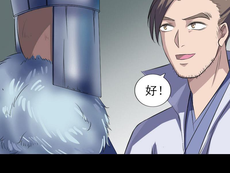 第202话 踏上归途114
