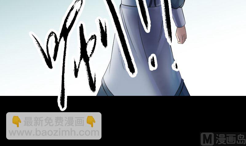 第202话 踏上归途14