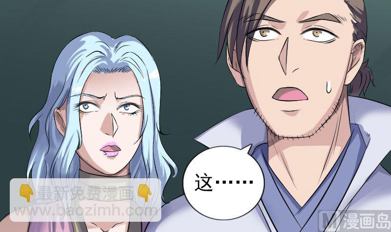 第202话 踏上归途17