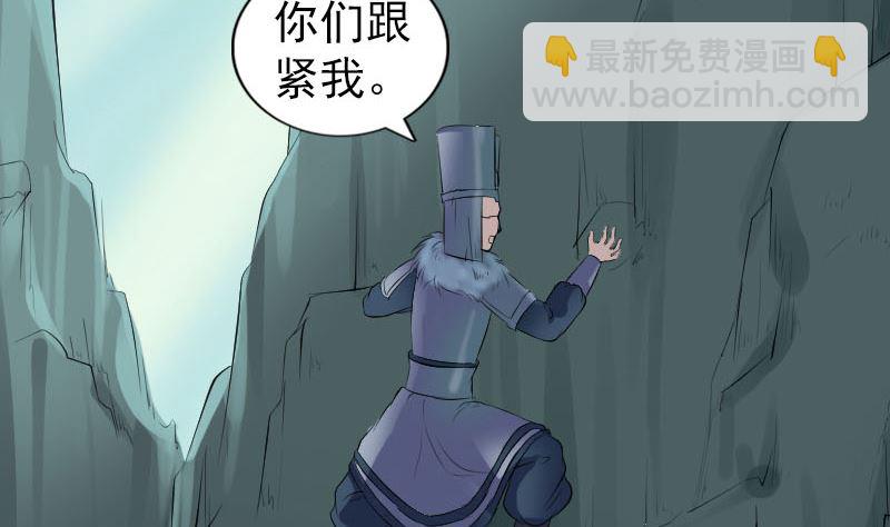 第202话 踏上归途19