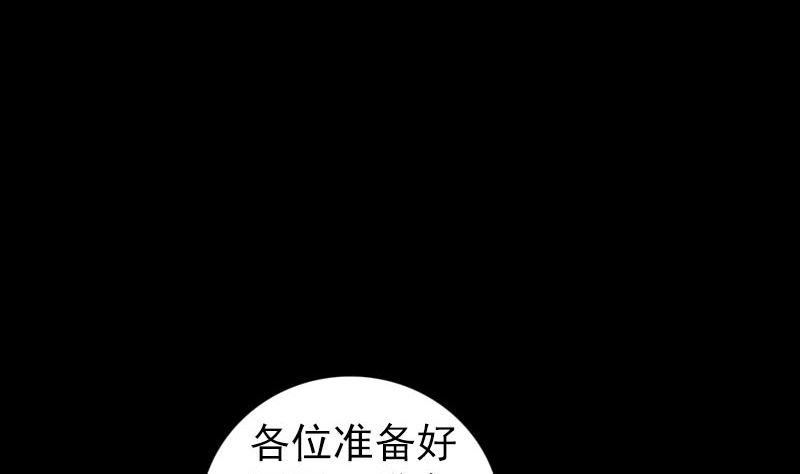 第202话 踏上归途22