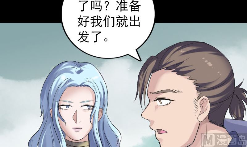 第202话 踏上归途23