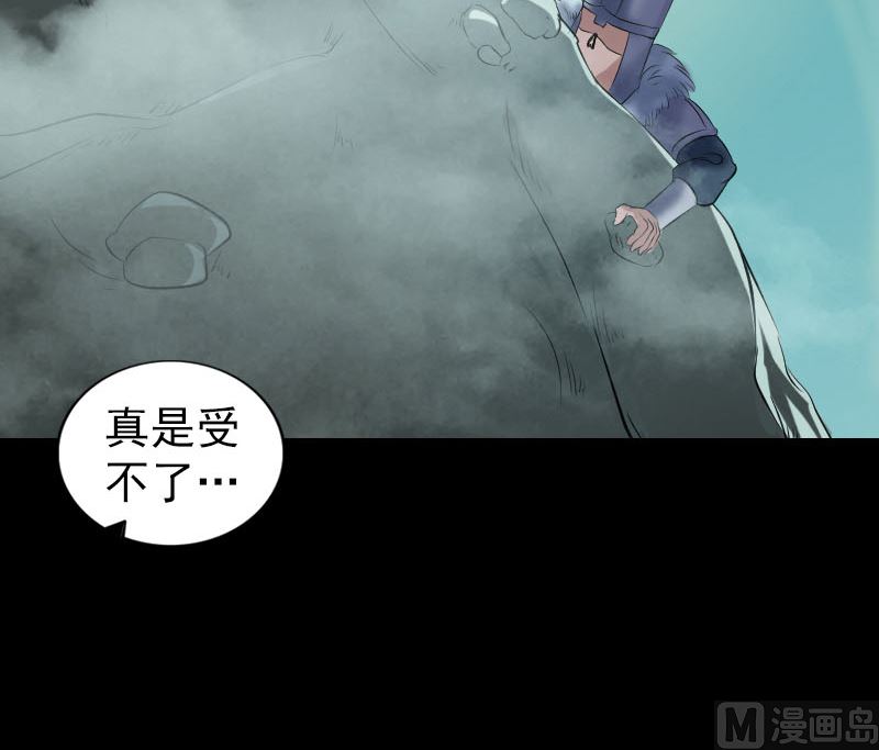 第202话 踏上归途26