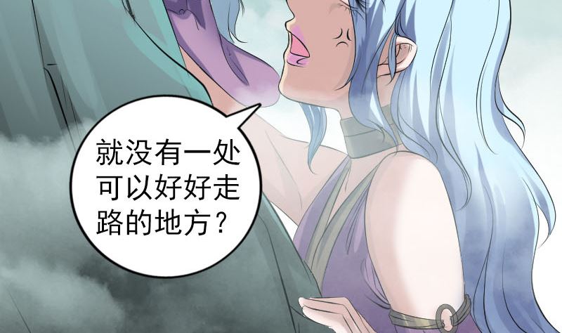 第202话 踏上归途28