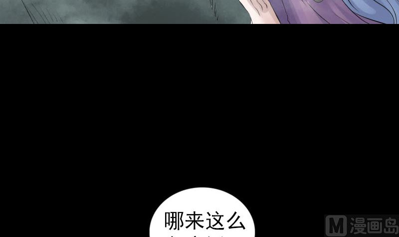 第202话 踏上归途29