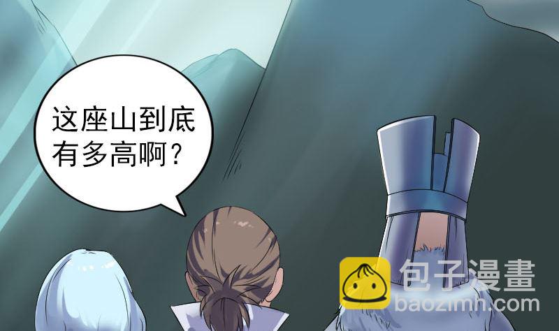 第202话 踏上归途3