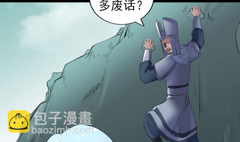 第202话 踏上归途30