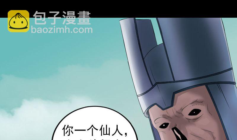 第202话 踏上归途33
