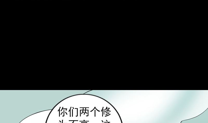 第202话 踏上归途37