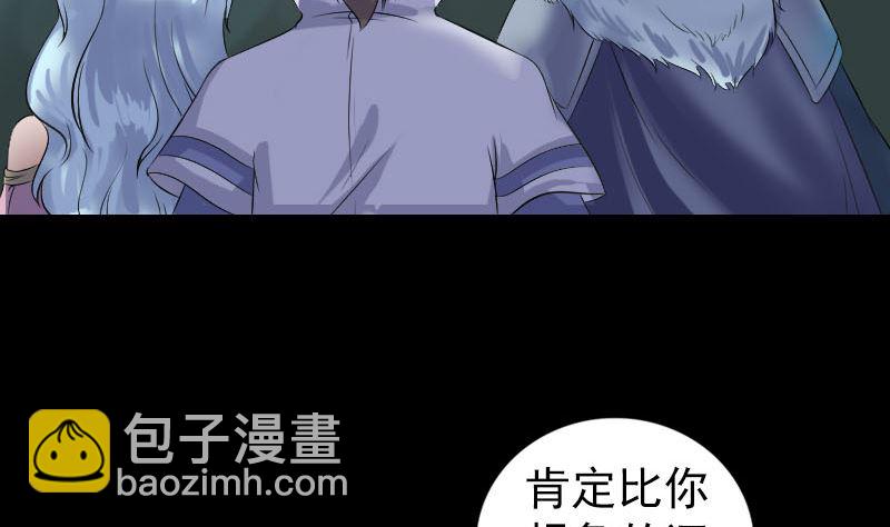 第202话 踏上归途4