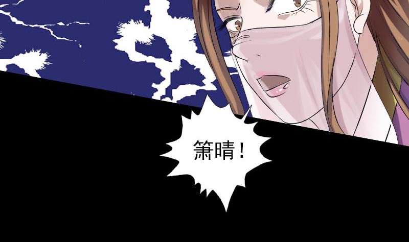 第202话 踏上归途46