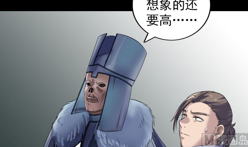 第202话 踏上归途5