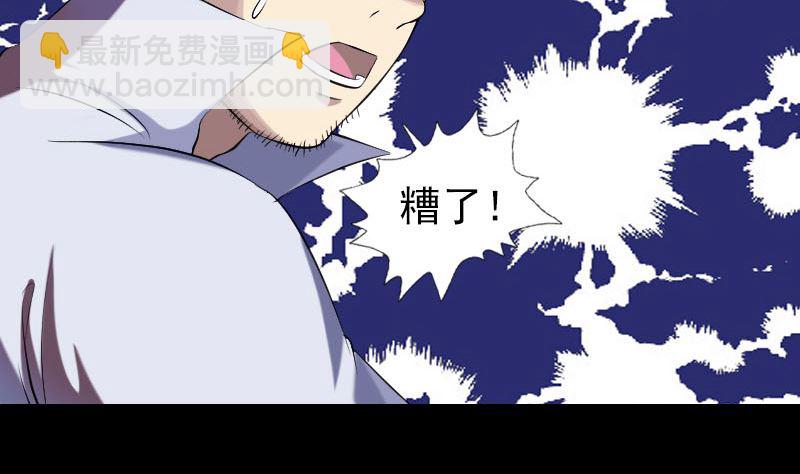 第202话 踏上归途52