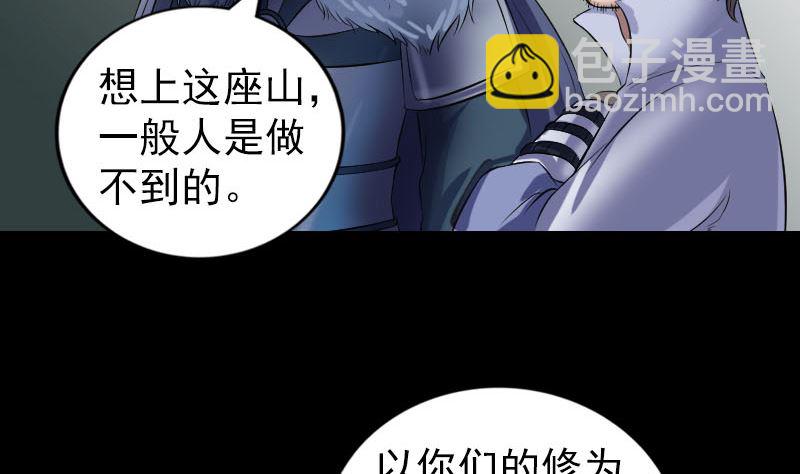 第202话 踏上归途6