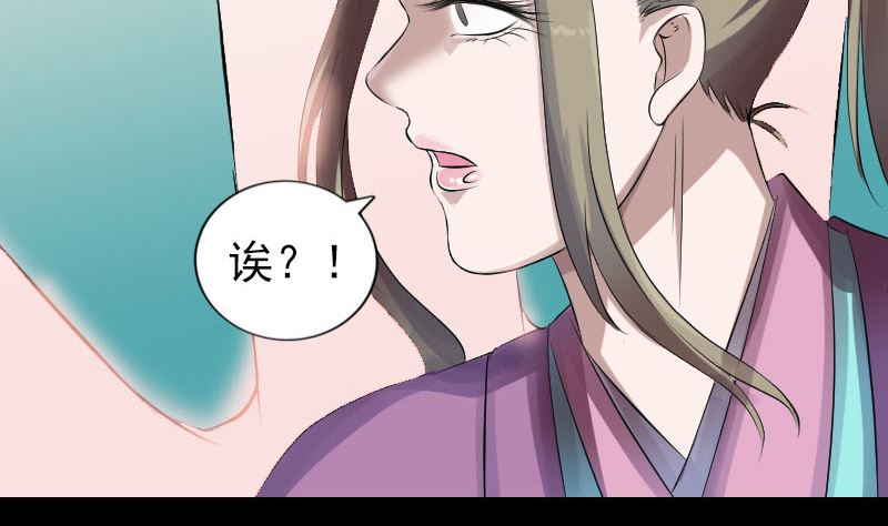 第202话 踏上归途62