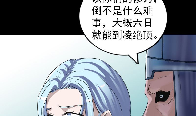 第202话 踏上归途7