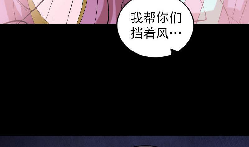 第202话 踏上归途97