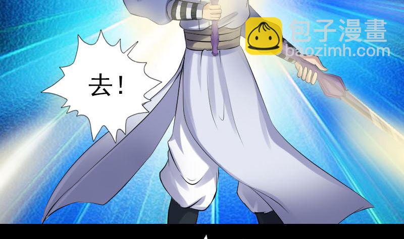 第205话 离开？10