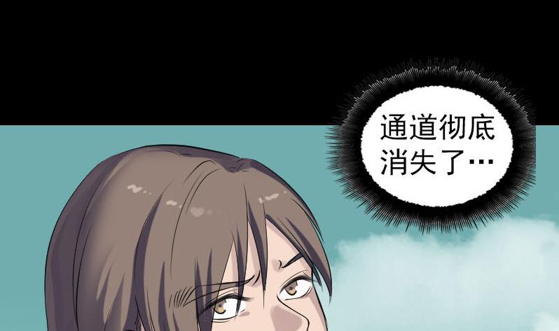 第205话 离开？100