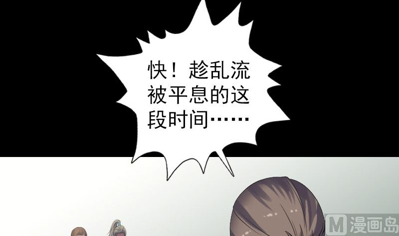 第205话 离开？11