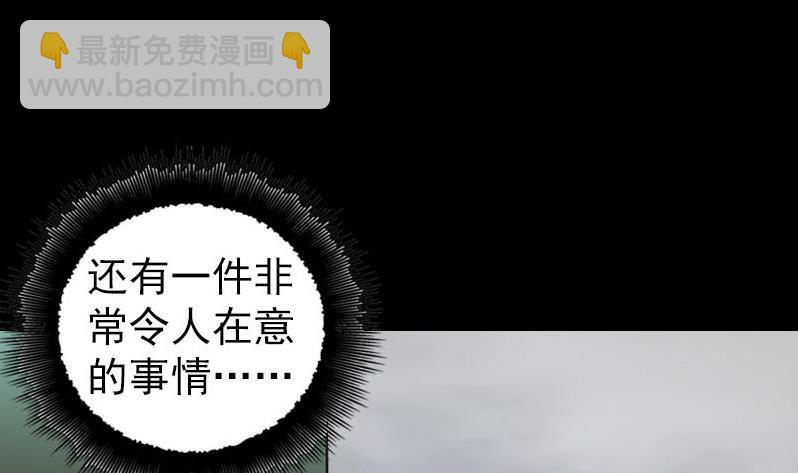 第205话 离开？110