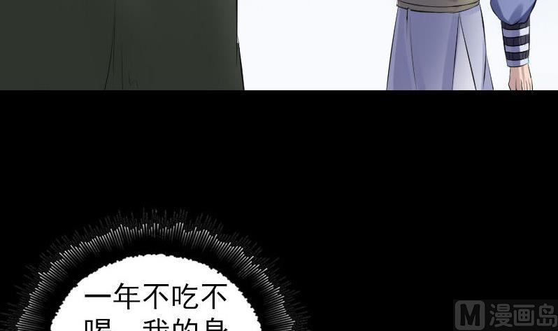 第205话 离开？112