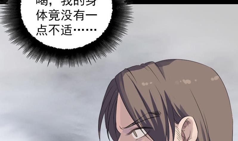 第205话 离开？113