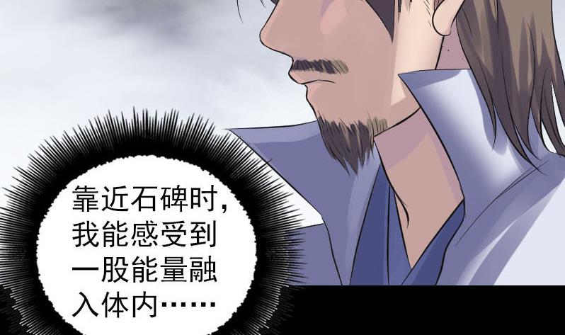 第205话 离开？114