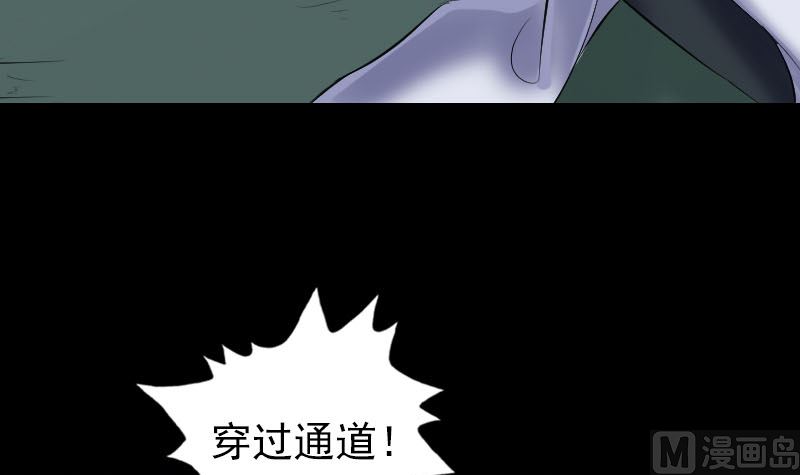 第205话 离开？14