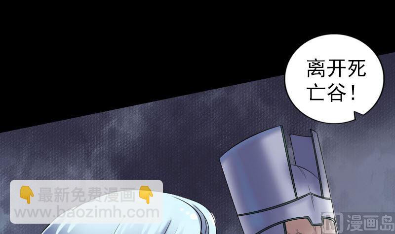 第205话 离开？17