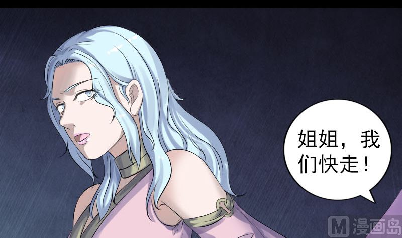 第205话 离开？20