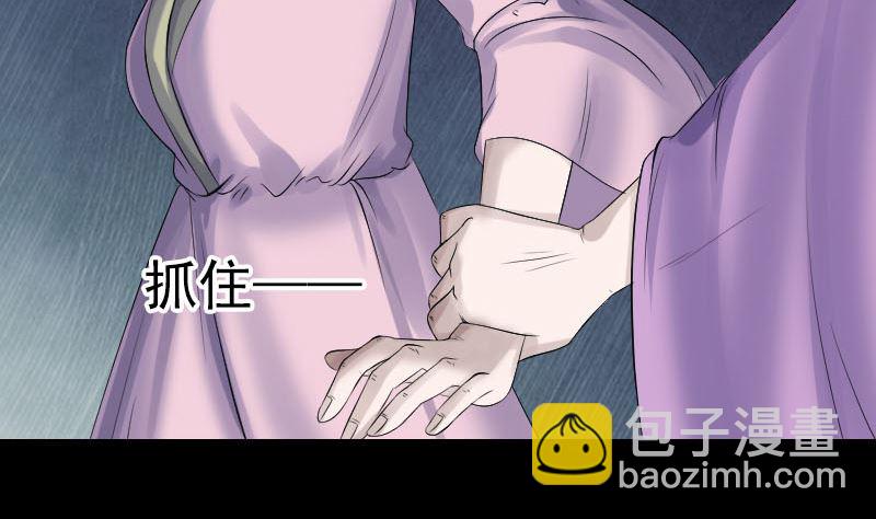 第205话 离开？21