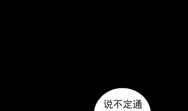 第205话 离开？22
