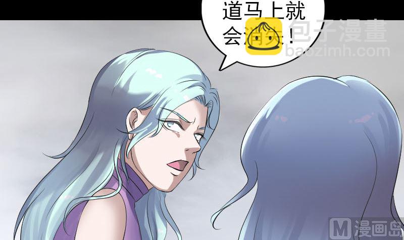 第205话 离开？23