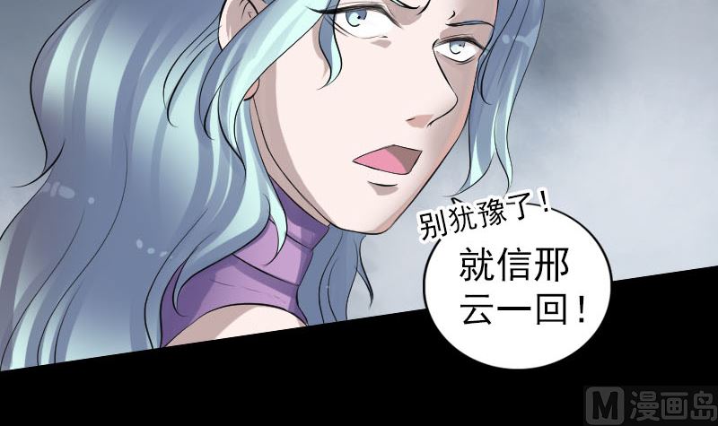 第205话 离开？26