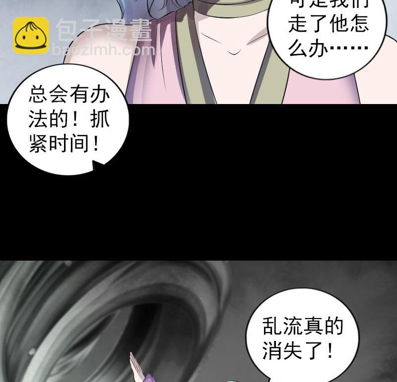 第205话 离开？28