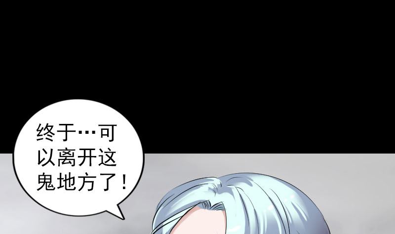 第205话 离开？30