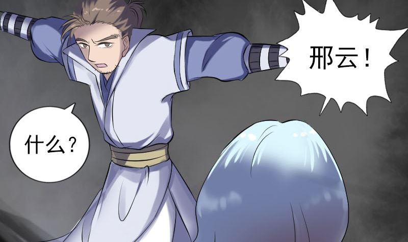 第205话 离开？33